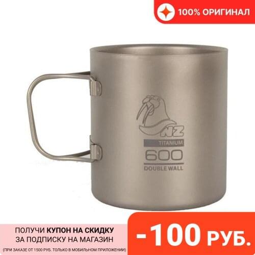 Посуда для напитков NZ China At AliExpress