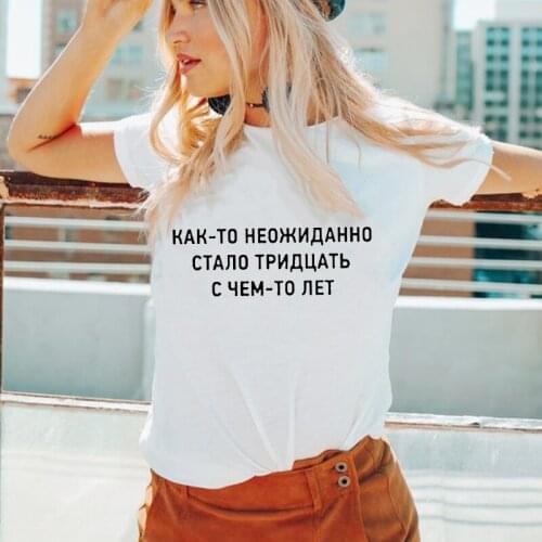 Russian Inscriptions Print Women T-Shirt Summer Short Sleeve Casual O-neck Tshirts Hipster Harajuku Lady Tops Tee Women Clothing