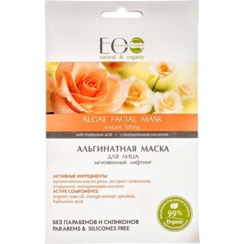 Альгинатные маски для лица EO Laboratorie China At AliExpress