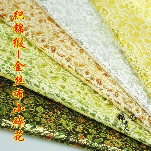 Brocade silk fabric cloth fabric Historical stage clothing and fabric decoration qipao fabric cloth/100cm*150cm