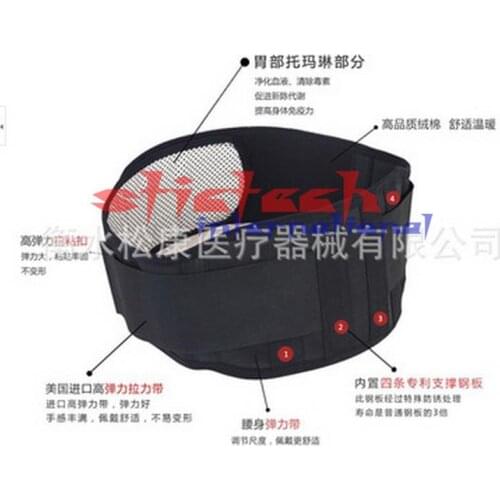 By ems or dhl 50pcs Newest ! Adjustable Self Heating Tourmaline Protection Therapy Backache Lower Back Support Brace Belt