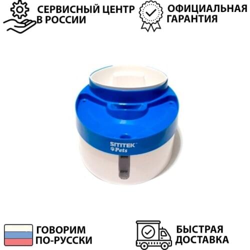 SITITEK Bowls For Dogs