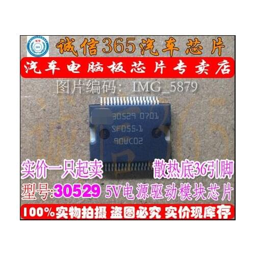 30529 5V Power Driver Module IC HSSOP36