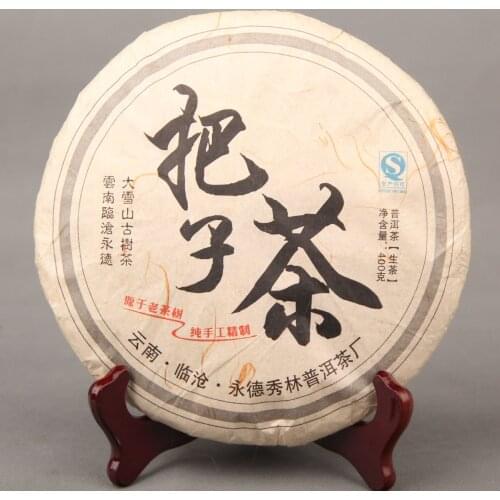 2014 / 2018 Year Lincang Yongde Big Snow Handle Pu-erh Handmade Sheng Bazi Cha 400g Raw Weight Loss