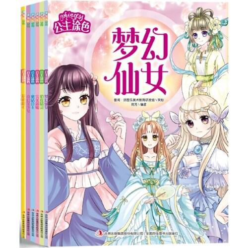 6 Books/Set Graffiti Coloring Book For Kids Children Cute Beauty Girl Princess Picture Book Manga Girls Comics Cartoon Painting