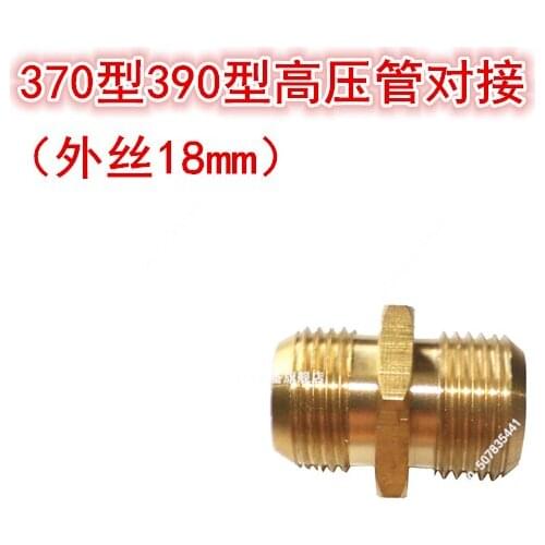 Ousaite horse type 370390 sets washing machine gun accessories copper on the high-pressure pipe joint