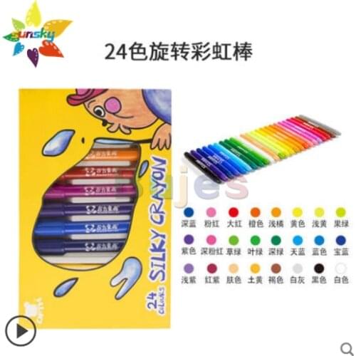 Oriental Kids Art 12/24 color Water soluble rotating silky crayons safe non toxic and washable for children Graffiti color pen