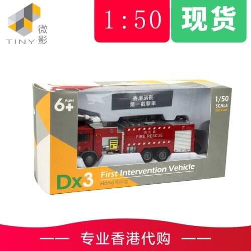 Tiny 1/50 Dx3 fire fighting truck Vehicles Collection Metal Die-cast Simulation Model Cars Toys