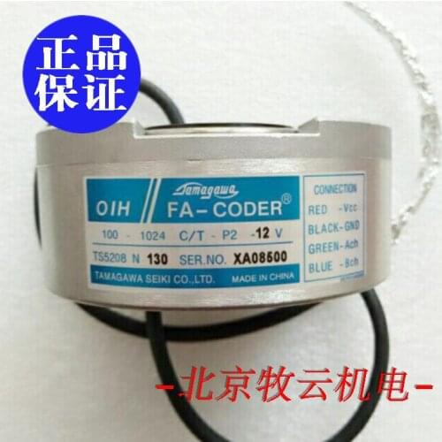 TS5208N130 TS5208N130 TS5208N116 encoder 100% new and original