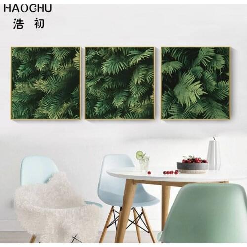HAOCHU Watercolor Green Leaves Nordic Poster Fresh Plants Still Life Canvas Painting For Living Room Wall Art Print Poster