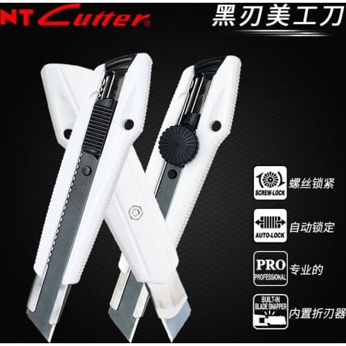 NTCUTTER imported from Japan, large black blade, multifunctional heavy-duty paper cutter, industrial utility knife