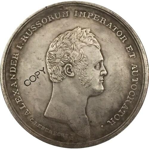 Russia COINS COPY #10