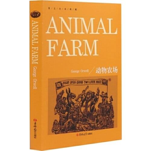 Animal Farm by George Orwell Original English Edition A Complete Collection in English Series Paperback