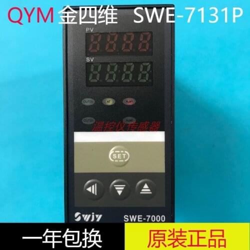 Genuine QYM SWE-7000/SWE-7131P/SWE-7132P digital display intelligent temperature controller