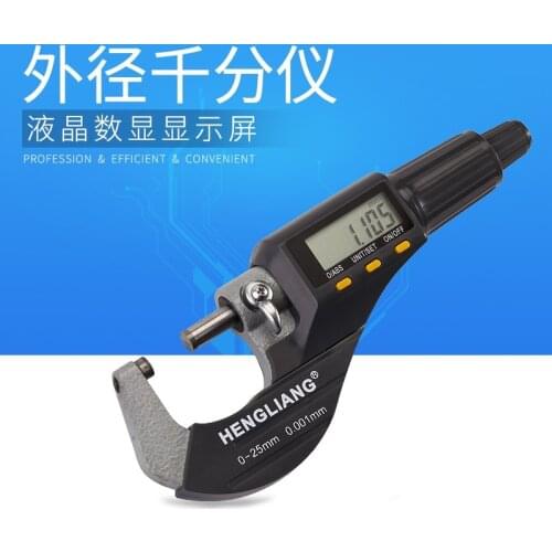 Shanghai Constant) Digital Display Micrometer/Outer Diameter/Spiral Micrometer 0-25/25-50/50-75/75-1
