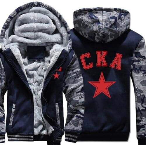 KHL Saint Petersburg SKA Hoodies Camouflage sleeve Pullover Winter Jacket CKA Russian Hockey team Sweatshirts Long Sleeve Coat