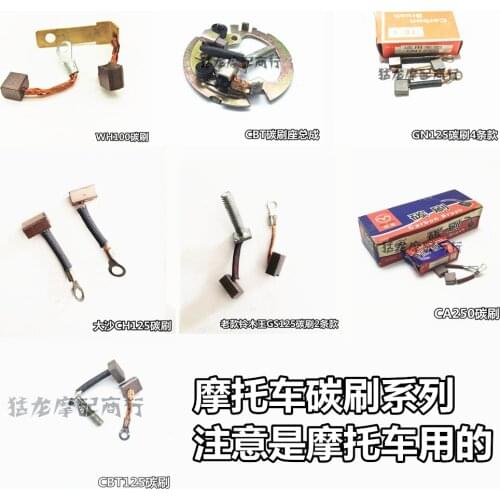 For Motorcycle CA250 WH100 GS GN125 D CBT125 Starter Motor Carbon Brush