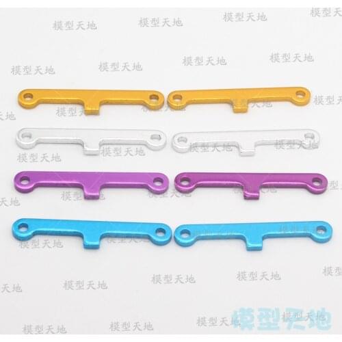2PCS HSP 02173 Suspension Arm 2P For 1/10 RC Model Car Flying Fish 94122 94123 94166 94155 94177 94188 94108 94111