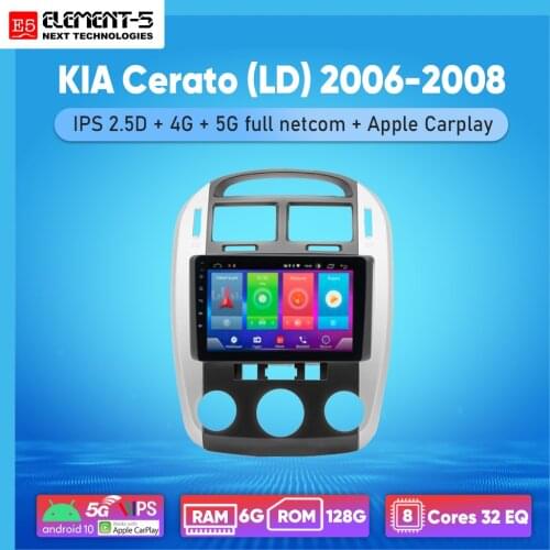 ELEMENT-5 9" 2G+32G Android 8,9,10 4G WIFI RDS DSP Car Radio For KIA Cerato (LD) 2006-2008 Navigation GPS
