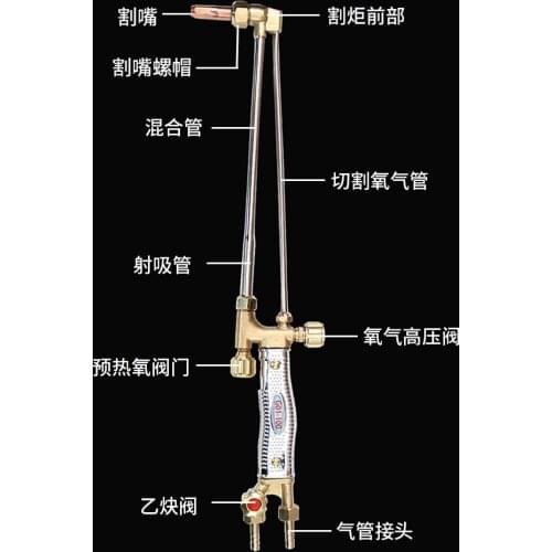 Cutting torch G01-30 / 100/300 all copper stainless steel cutting torch oxygen acetylene propane gas injection suction torch