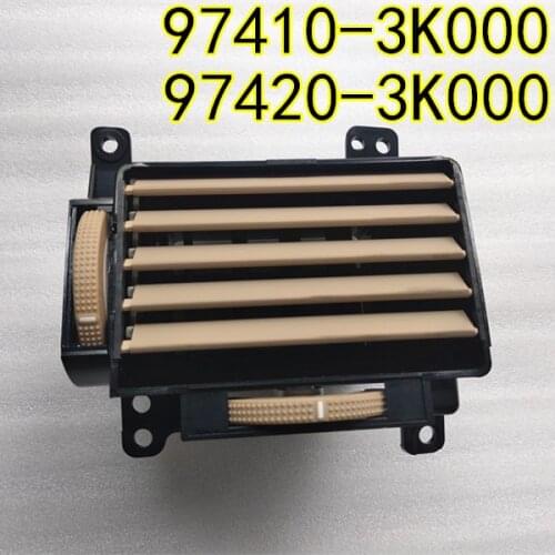 For HYUNDAI SONATA NF Central control air conditioning air outlet, nozzle, paddle control, beige 974103K000 974203K000