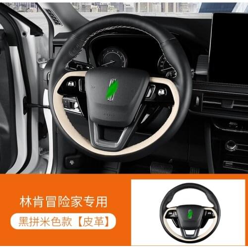 DIY leather hand-sewn steering wheel cover For Lincoln Corsair Aviator car accessories wheel cover Auto parts car accessories