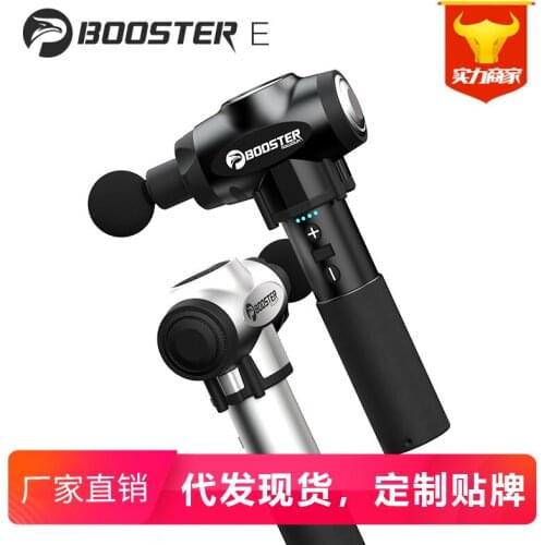 Fascia Muscle Massage Gun Fitness Muscle Relaxation Electric Shock Gun Deep Relaxation Fascia Gun Massage