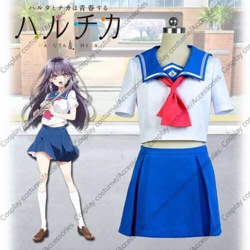 Haruchika Uniform Haruta to Chika wa Seishun Suru Cosplay Costume
