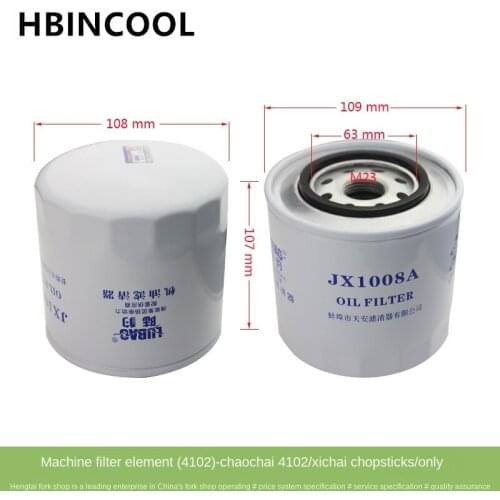 High quality forklift parts Oil grid, oil filter, oil filter element, machine filter element 4102-JX1008A with 4102 type using