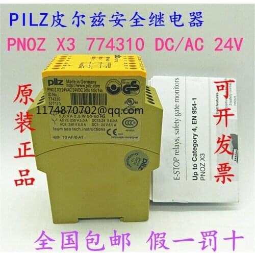 PILZ PNOZ X3 774310 DC/AC 24V 774318 100% new and original