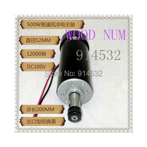 DIY small engraving machine CNC spindle ER11 dc spindle motor of 500 w