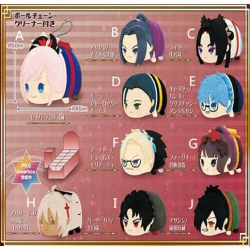 Cosmile FGO Fate/Grand Order MASTER GUDAKO Fujimaru Ritsuka Keychain Strap Plush Doll Limited Gift Toy Accessory Cute Gift