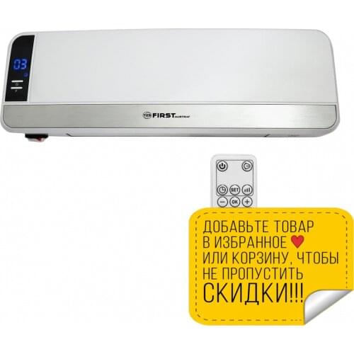 TZS FIRST AUSTRIA Electric Heaters