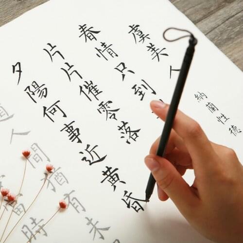 Chinese Calligraphy Brush Copybook Small Regular Script Poems Calligraphy Tracing Half Ripe Rice Paper Rijstpapier 34*45cm