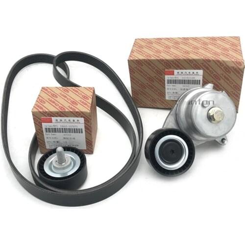 Generator belt tensioner for Chery A3 Cielo Arrizo 5/7 Tiggo 2/3x Engine belt tensioner/Idler E4G16-1025051BA