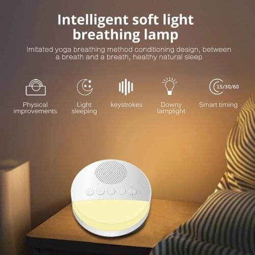 Relaxation White Noise Sleeping Machine For Kids & Adults Breathing Sleep Mode USB Rechargeable Night Light