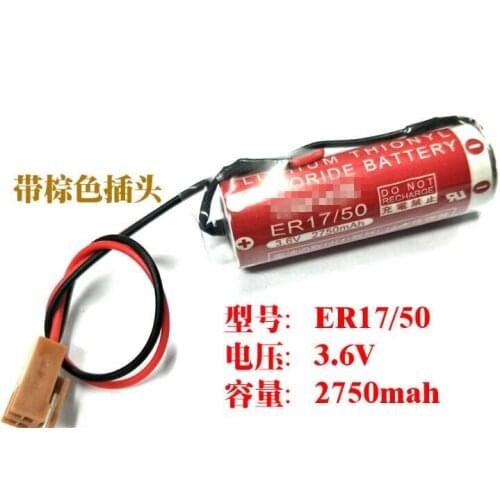 2PCS Brand new original ER17/50 (3.6V 2750mah) PLC industrial control with brown plug