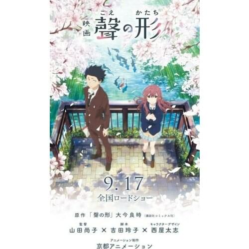 Hot Japan Anime A Silent Voice Koe no Katachi Art Film Print Silk Poster Home Wall Decor 24x36inch