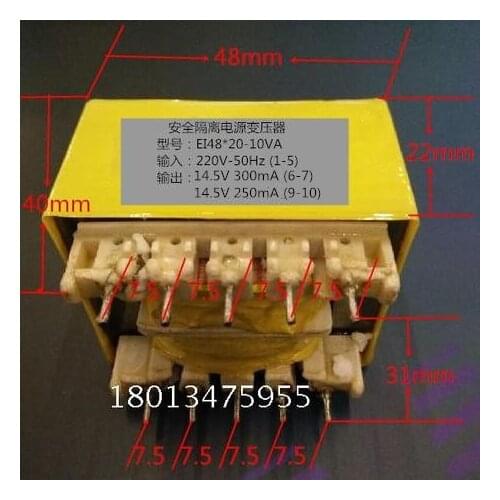 Wuxi SEG refrigerator power transformer EI48 4+5 pin 220V/14.5V300mA 14.5V250mA
