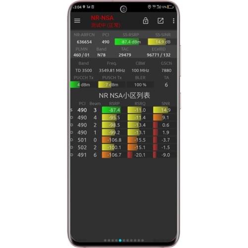 Tems&Nemo samsung Galaxy S20 NSG support VOLTE,4x4 MIMO testphone