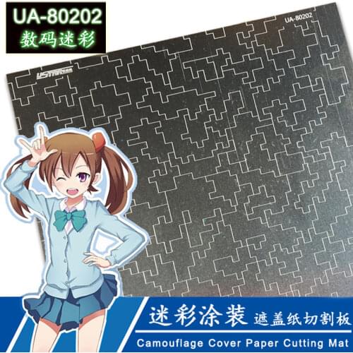 NEW U-Star UA-80202 Modern Camouflage Cover Paper Cutting Template Digital Camouflage,Model Cutting Mat,Size:280mm X 200mm