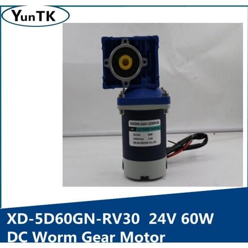 60W DC Motor RV30 Gear Reducer Motor Worm Gear Motor 24V Speed Motor With Self-locking Function