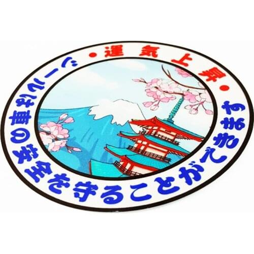 Reflective Mount Fuji Japan Sticker Luck Sakura Japan style Vinyl Asian Reto Car Stickers Motorcycle Window Decals