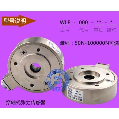 Tension sensor with shaft tension sensor E+L instead, PD2525PD2325PD2125 retractable roll