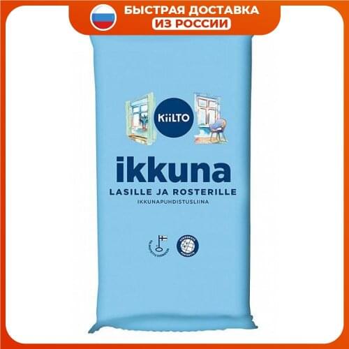 Kiilto Household Chemicals