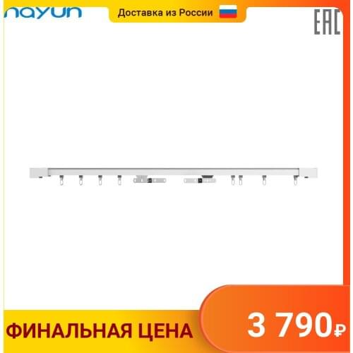 Автоматические шторы Nayun China At AliExpress