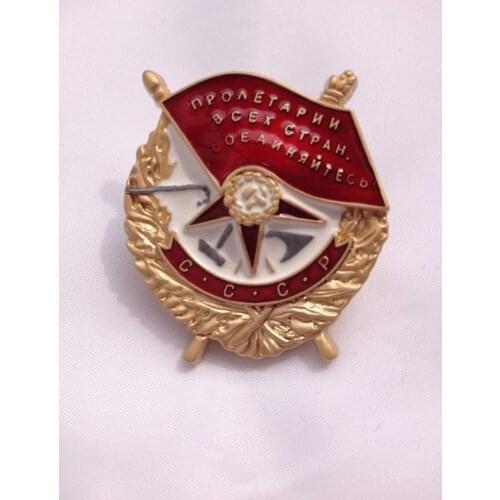 WWII SOVIET CCCP RUSSIAN THE HONOR ORDER MEDAL OF THE RED BANNER MILITARY BADGE