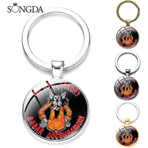 Kawaii Funny Wolf Keychain USSR CCCP Art Photo Glass Dome Anime Cartoons Key Chain Metal Holder Key Ring Kids Men Jewelry Gift