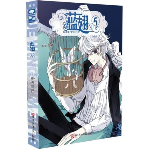 Manga Book Blue Wing Comic Book 5 Comic Painting Cartton Book