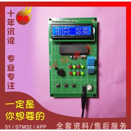 Based on 51 Single Chip Microcomputer Multi-channel Temperature and Humidity Detection Design, Monitoring and Control System, Cu